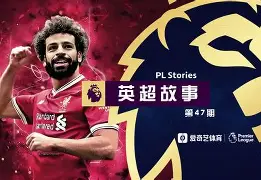 赛地聚焦：意甲清晨热度飙升，阿森纳刷新队史纪录，悬念犹存，团队化学反应显著