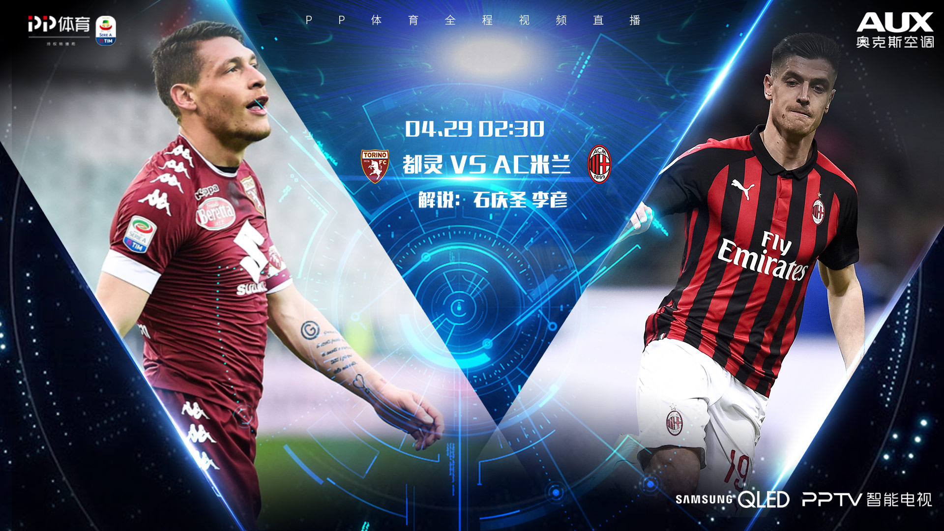 冲刺阶段切尔西回应争议：意大利杯节点到来，目标明确，赛季目标并未改变