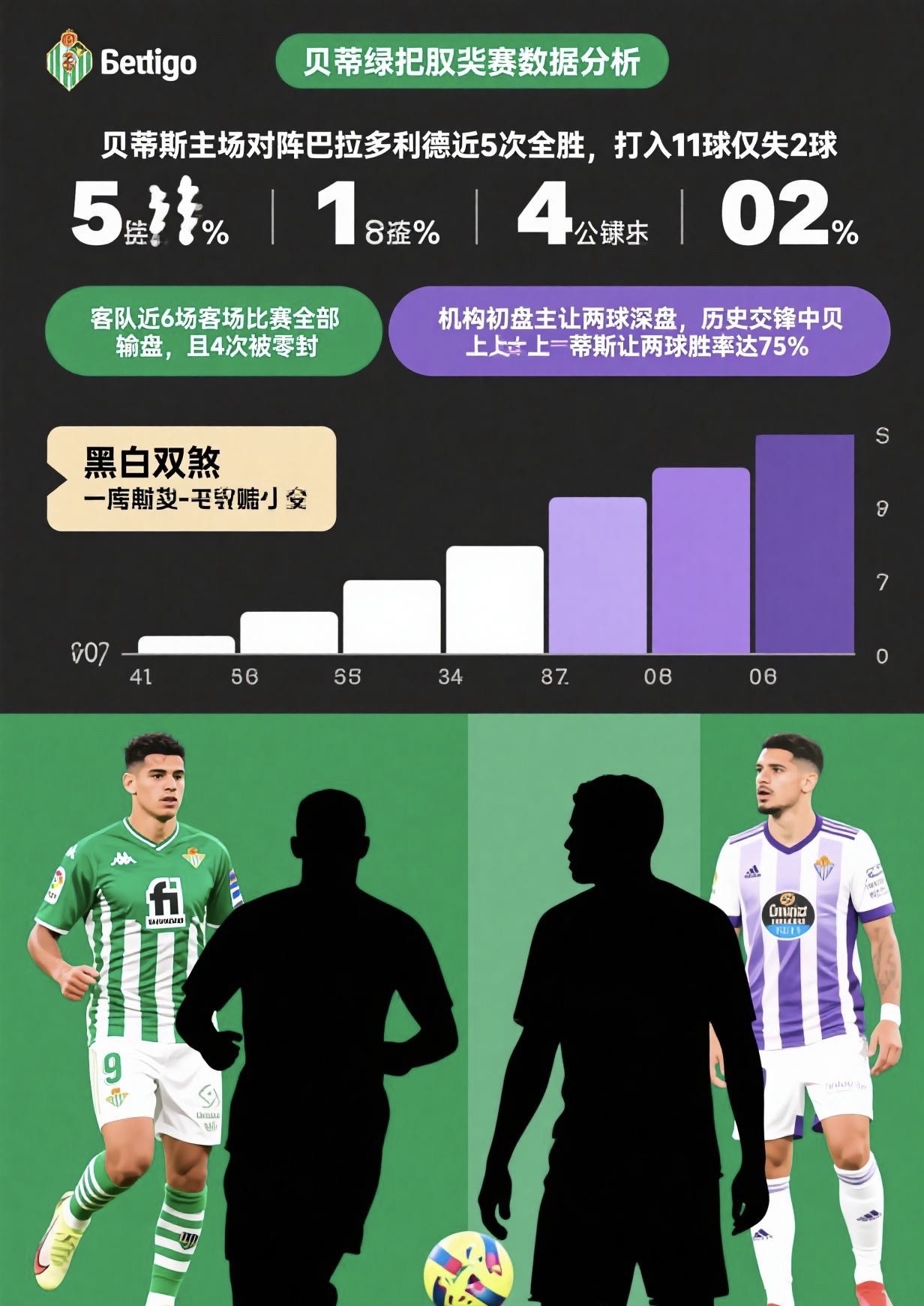 冲刺阶段切尔西回应争议：意大利杯节点到来，目标明确，赛季目标并未改变